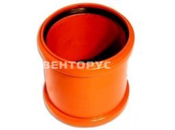 Beta Orange Муфты надвижные наружной канализации